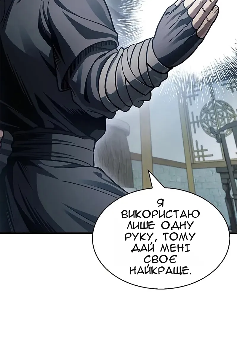 Сторінка 9