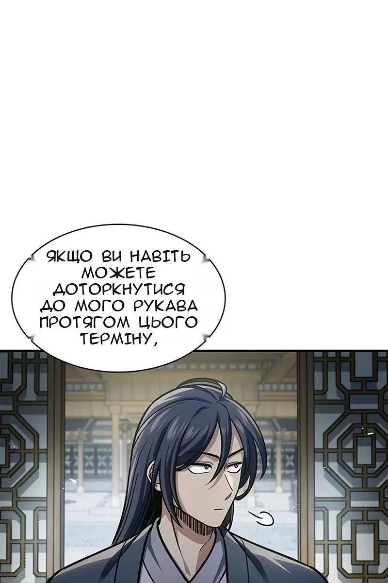 Сторінка 10