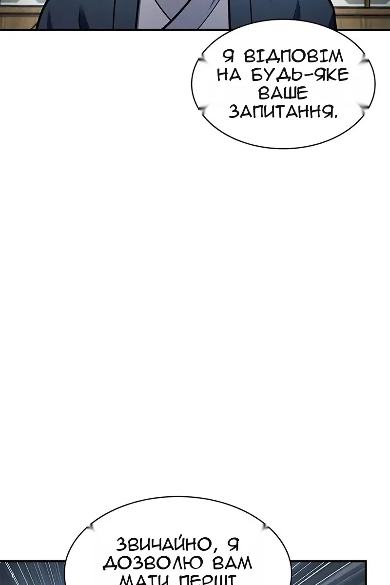 Сторінка 11