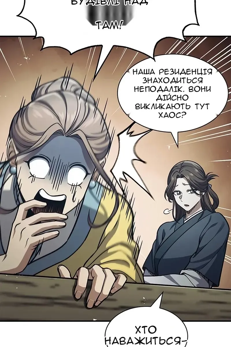 Сторінка 19