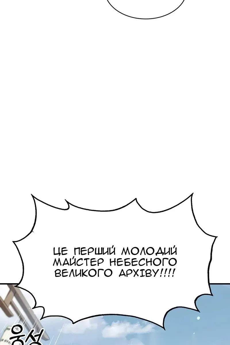 Сторінка 20