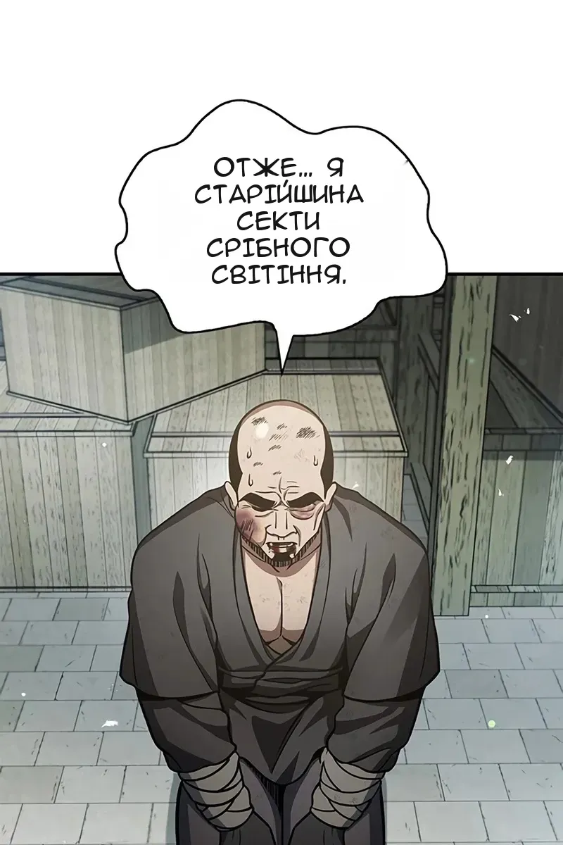 Сторінка 29