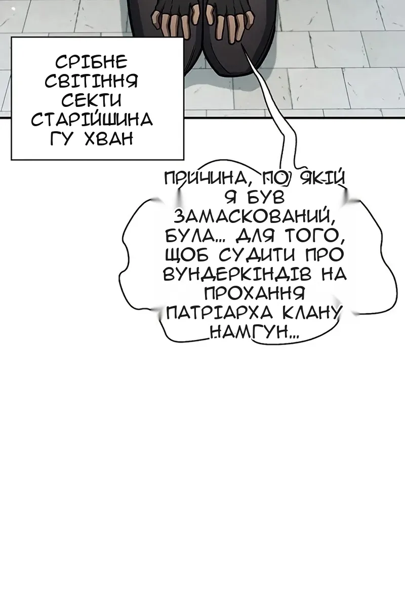 Сторінка 30