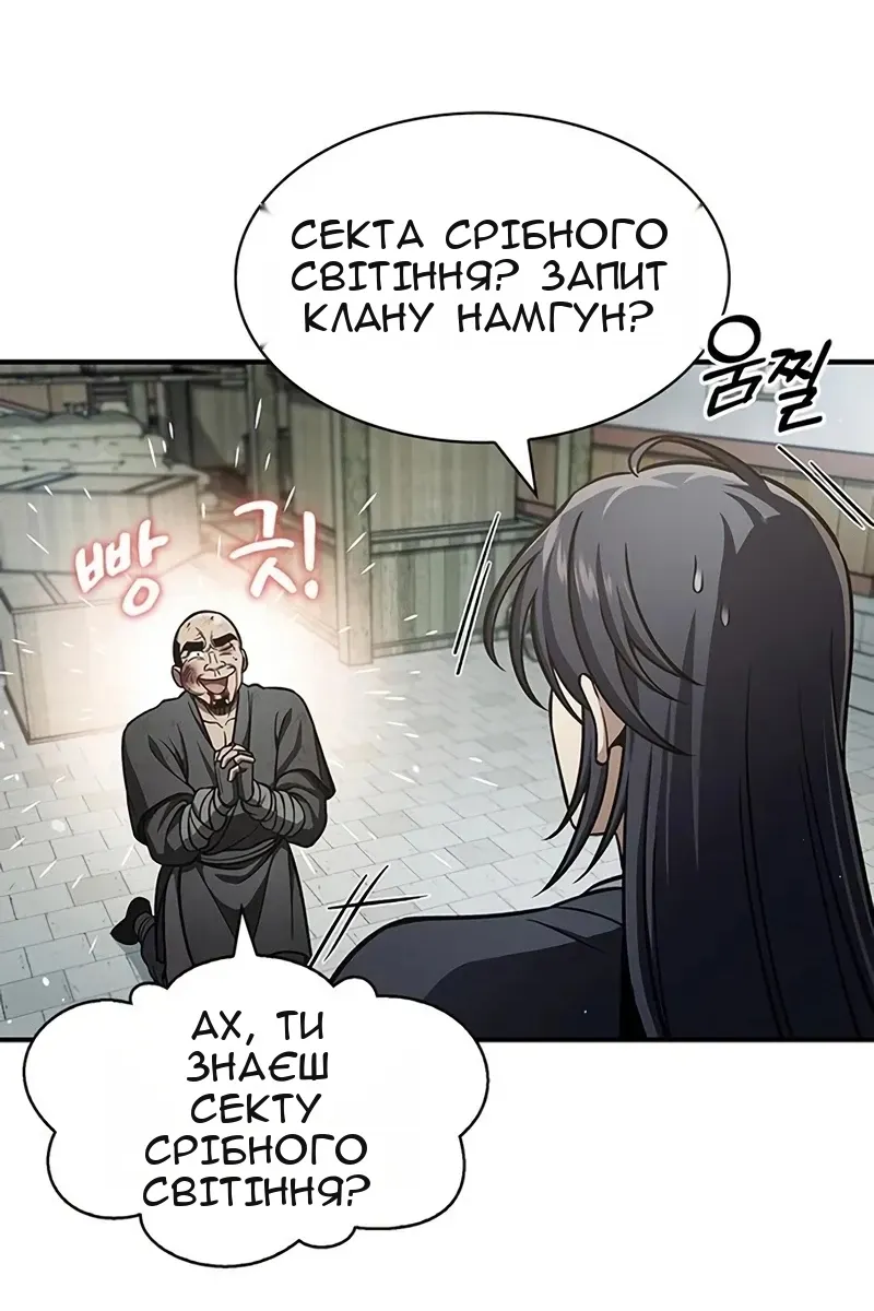 Сторінка 31