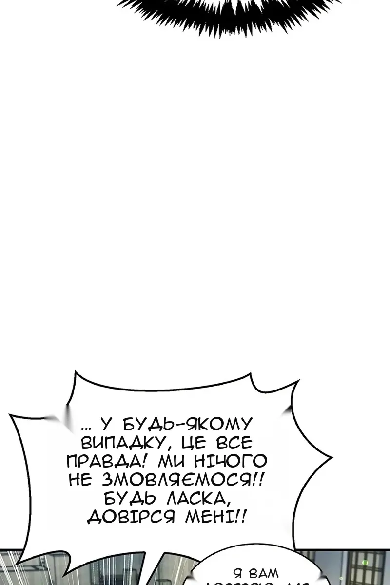 Сторінка 34