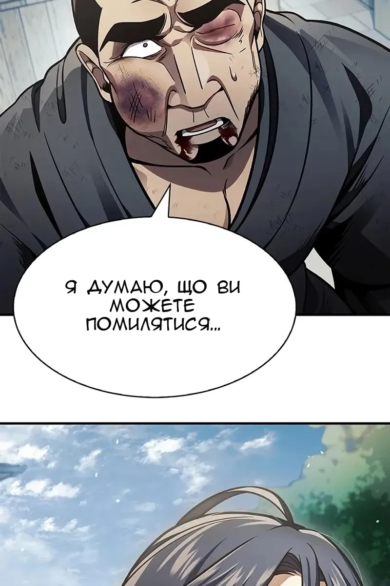 Сторінка 37