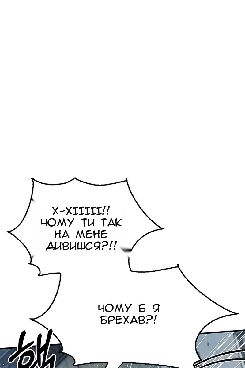Сторінка 39