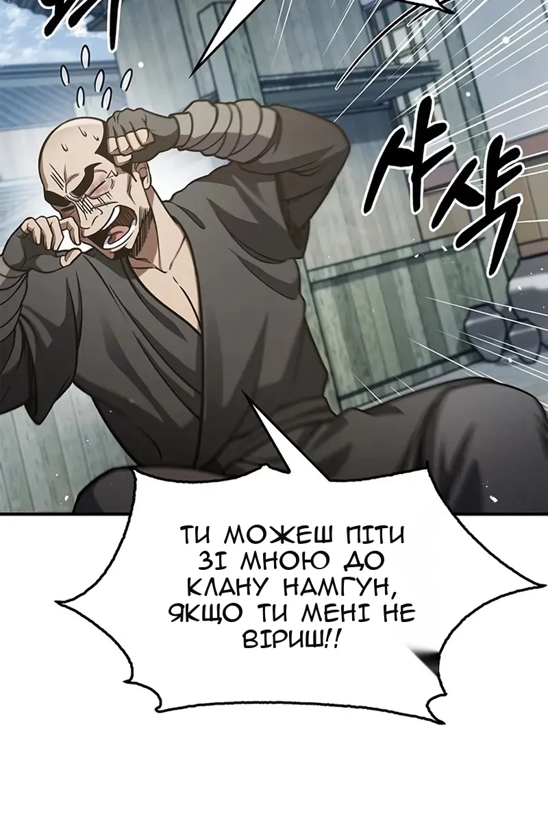 Сторінка 40
