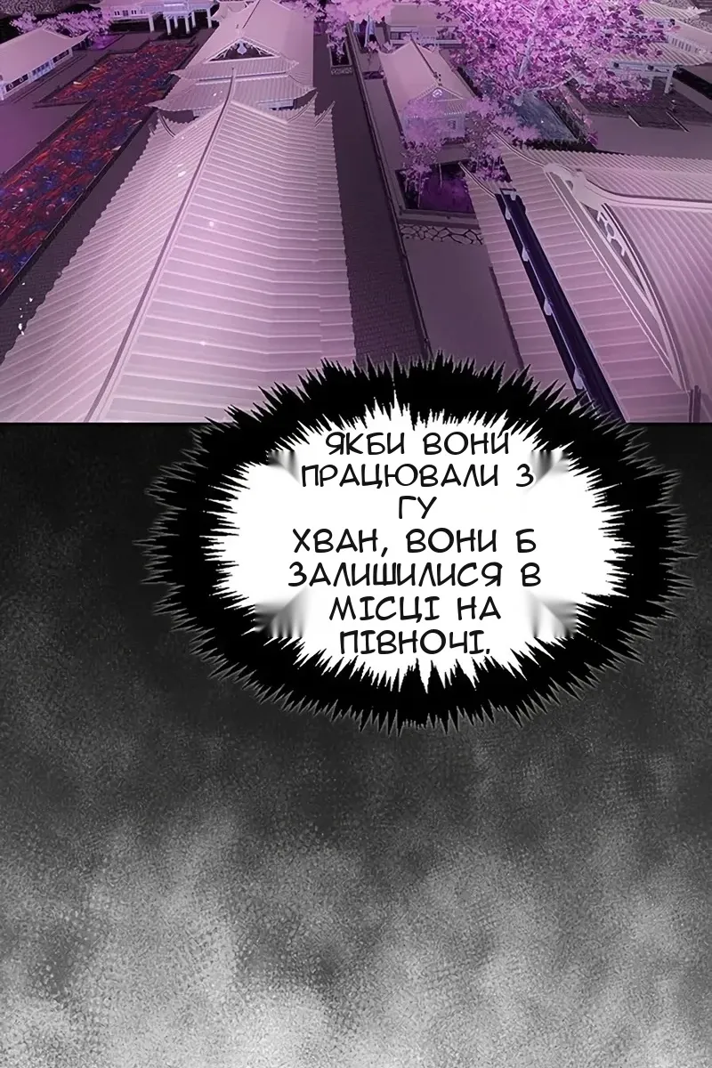 Сторінка 52