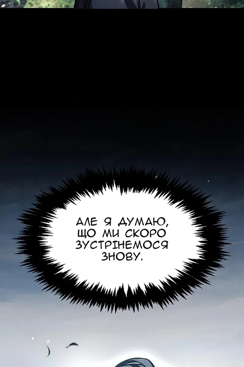 Сторінка 54