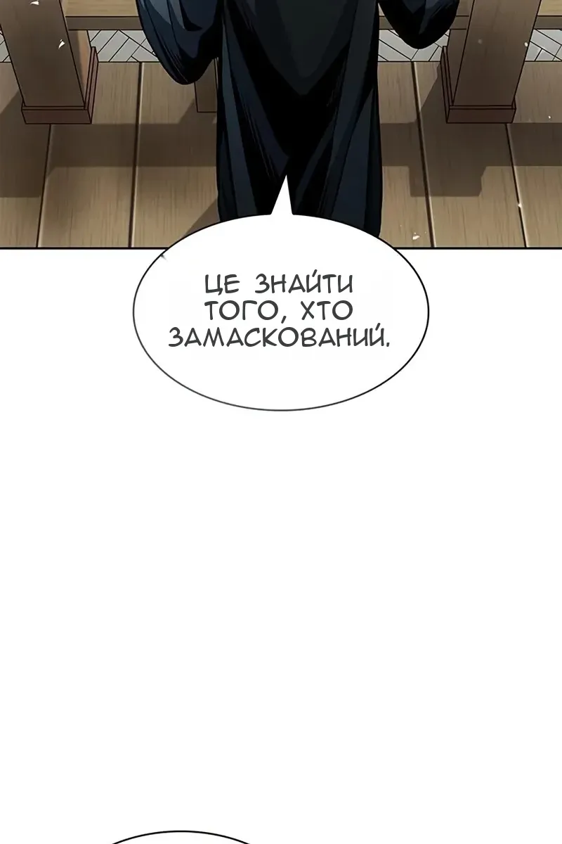 Сторінка 60