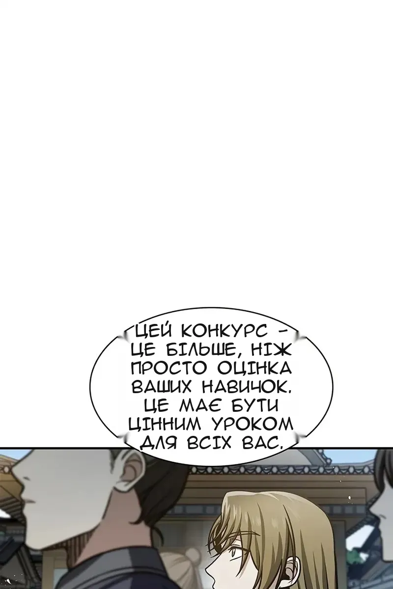 Сторінка 62