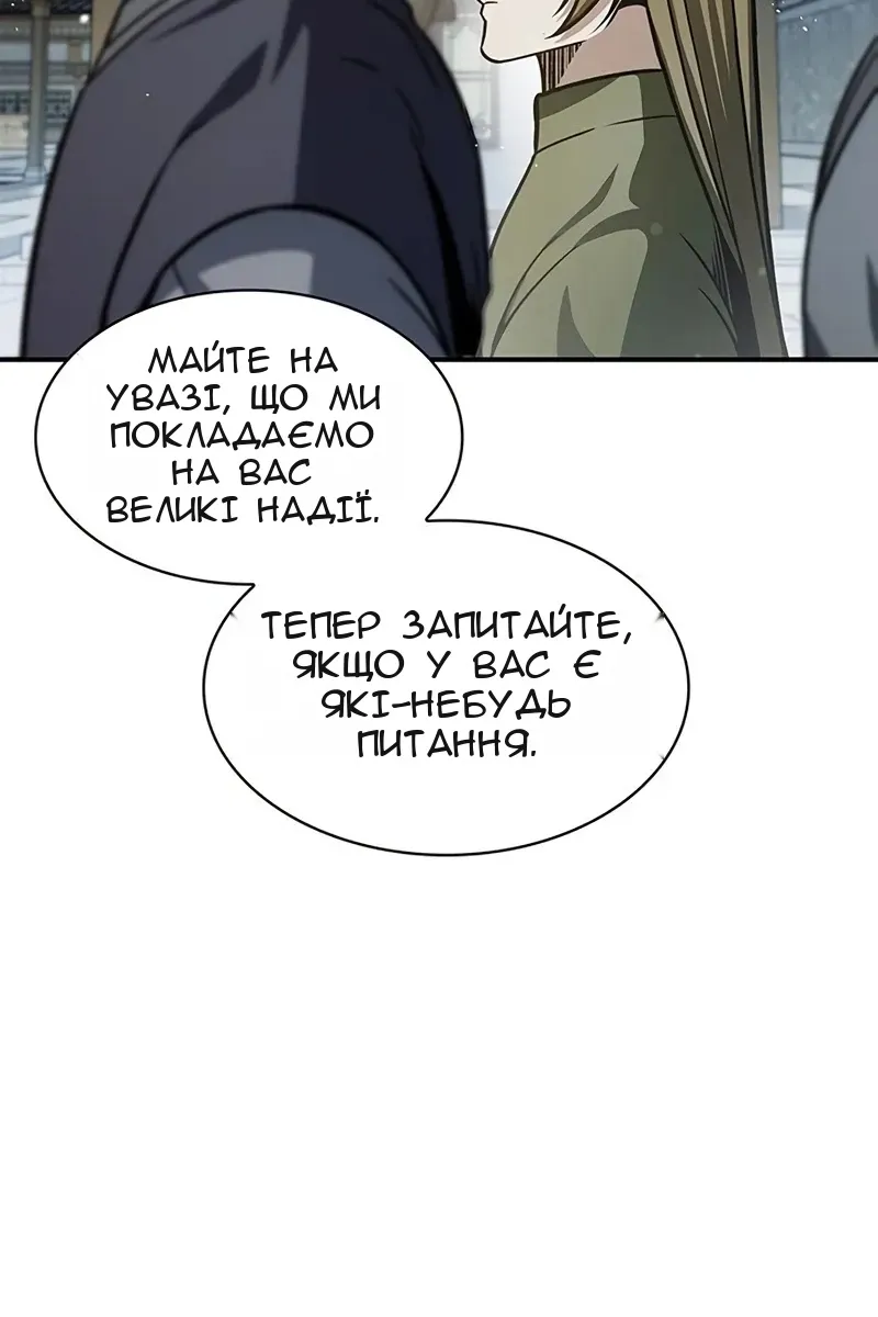 Сторінка 63