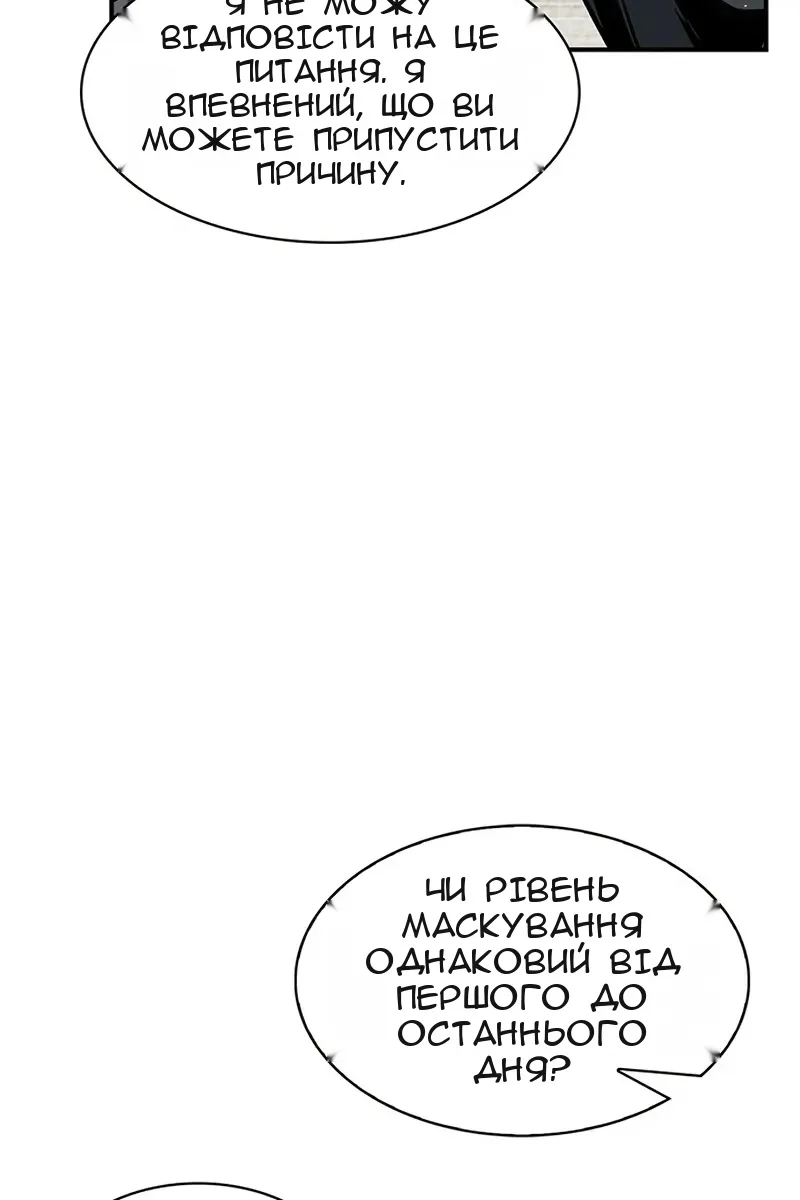 Сторінка 65