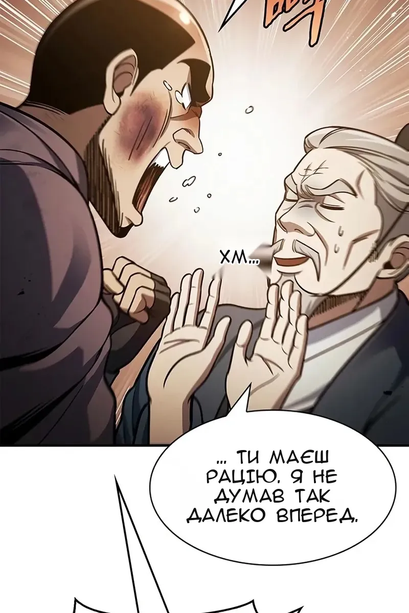 Сторінка 83
