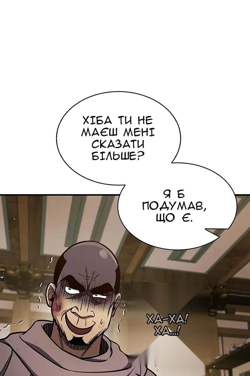 Сторінка 88