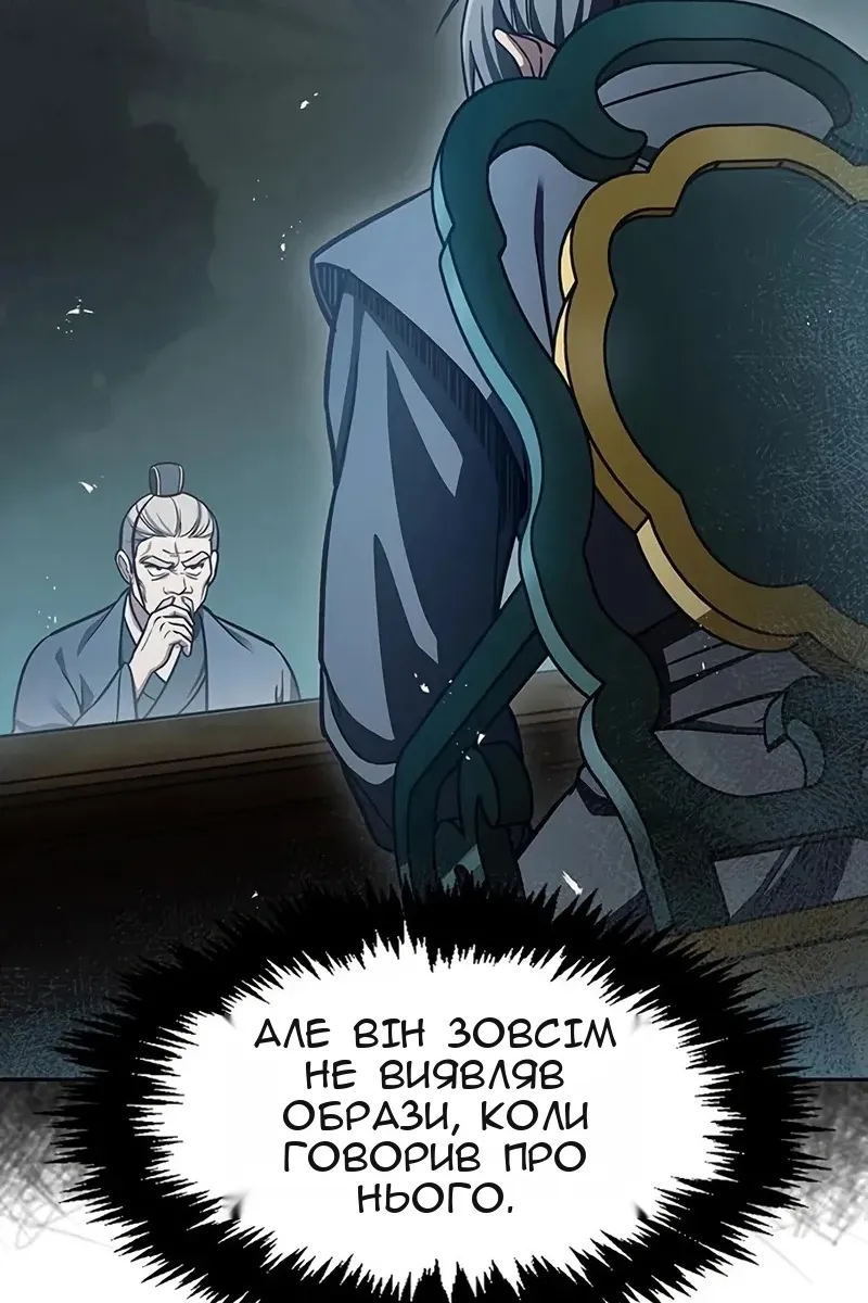 Сторінка 93