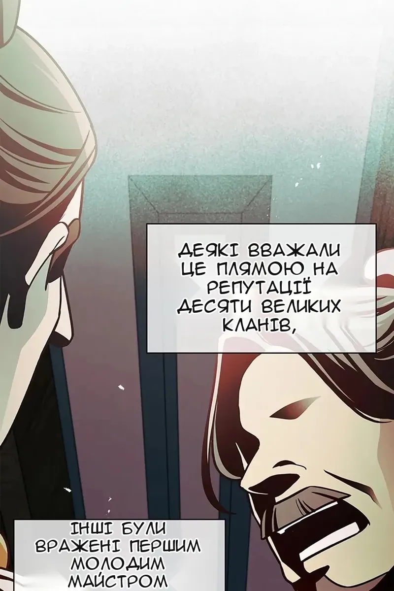 Сторінка 113