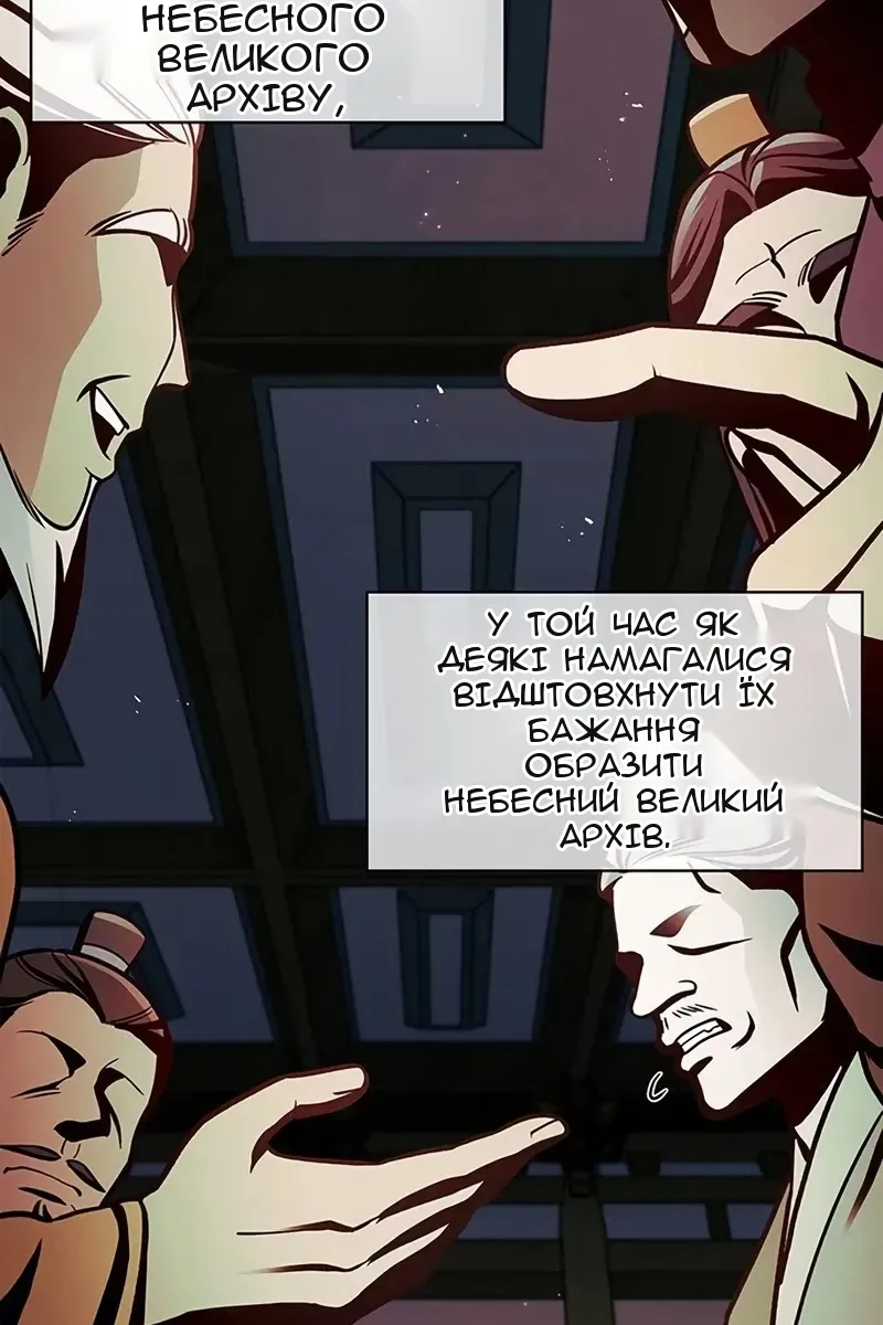 Сторінка 114