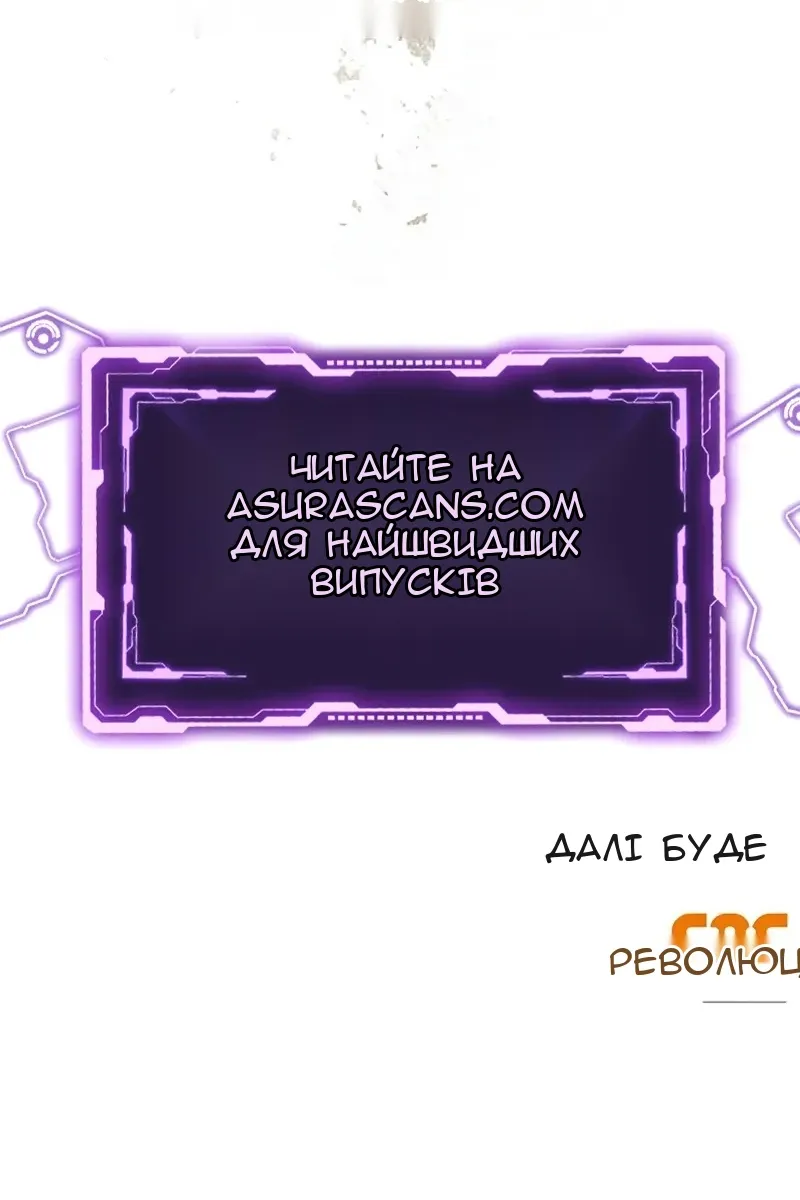Сторінка 124