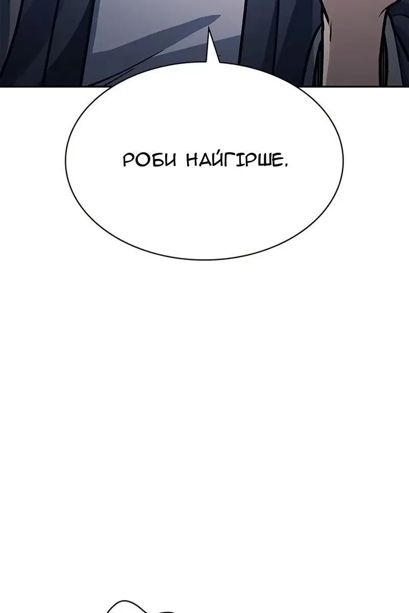 Сторінка 3
