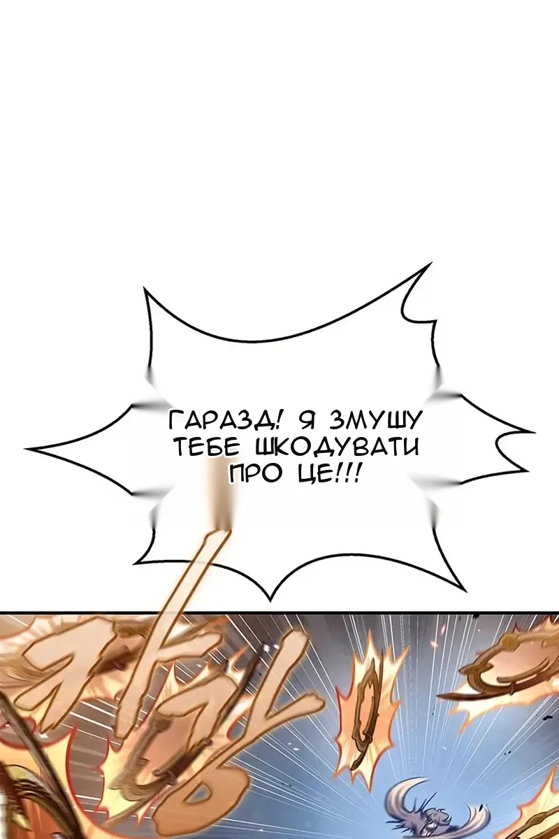 Сторінка 5