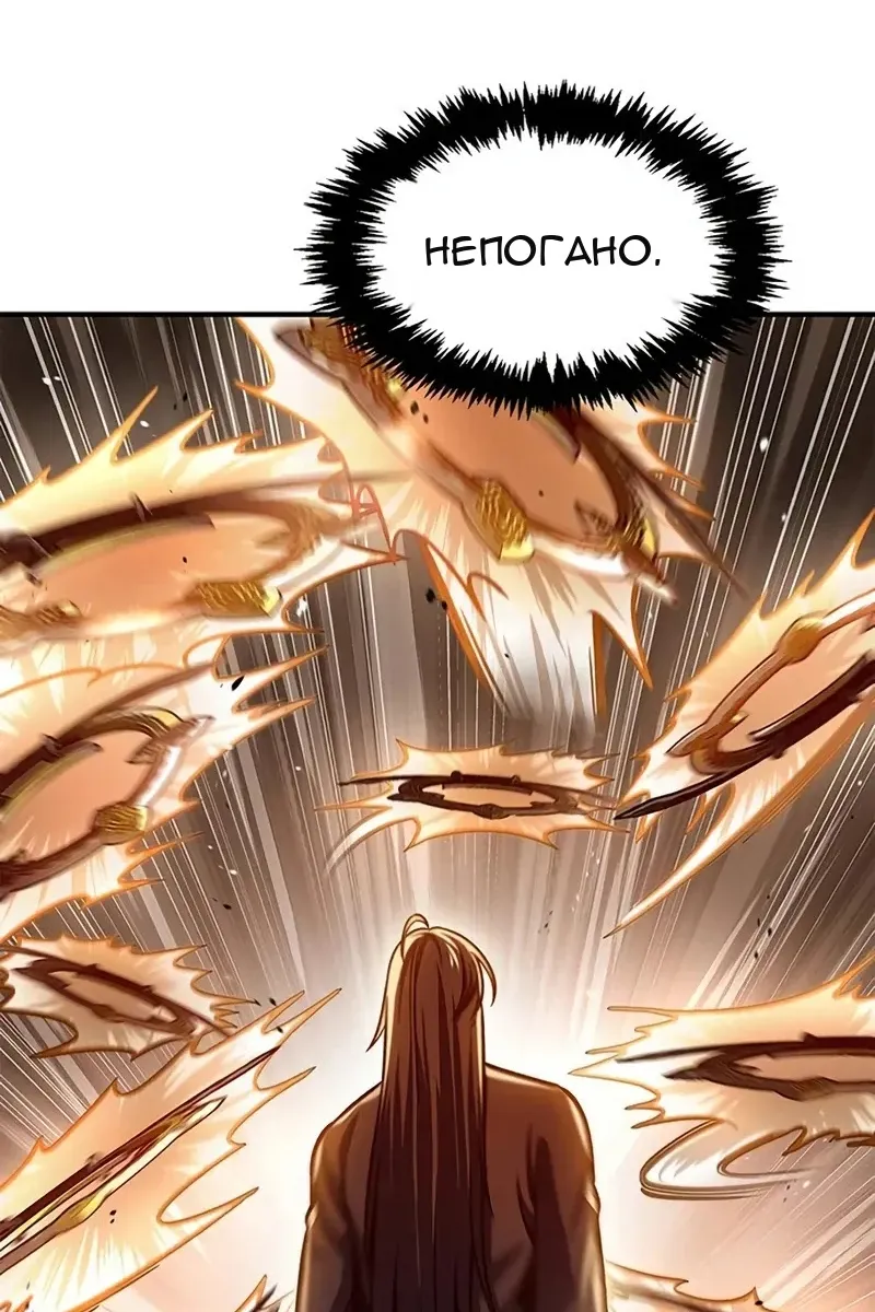 Сторінка 8
