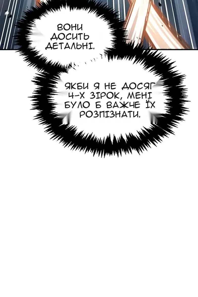 Сторінка 12