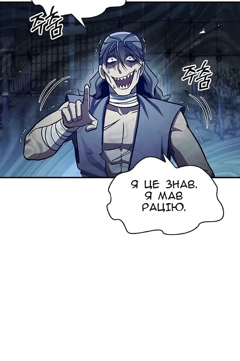Сторінка 27