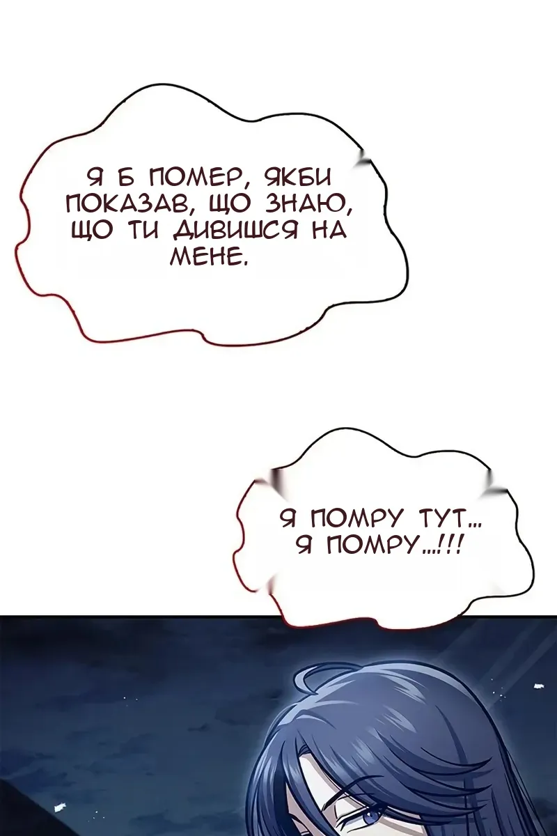 Сторінка 28