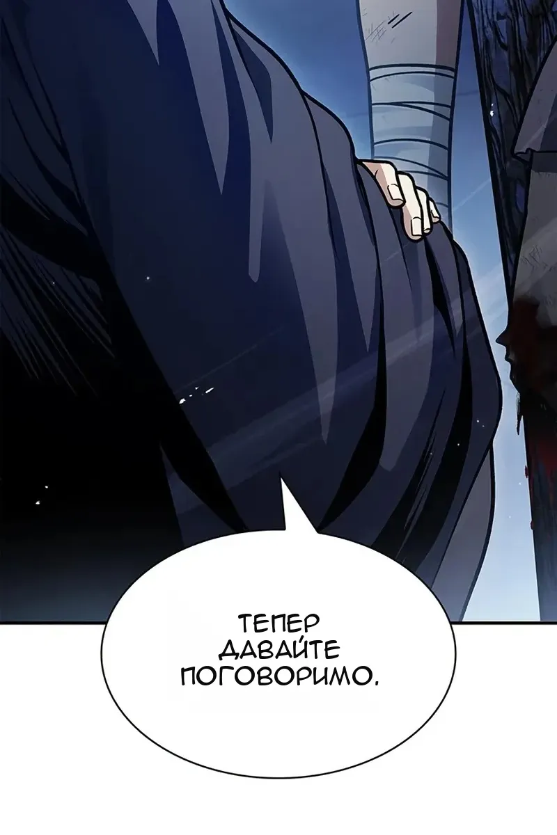 Сторінка 45