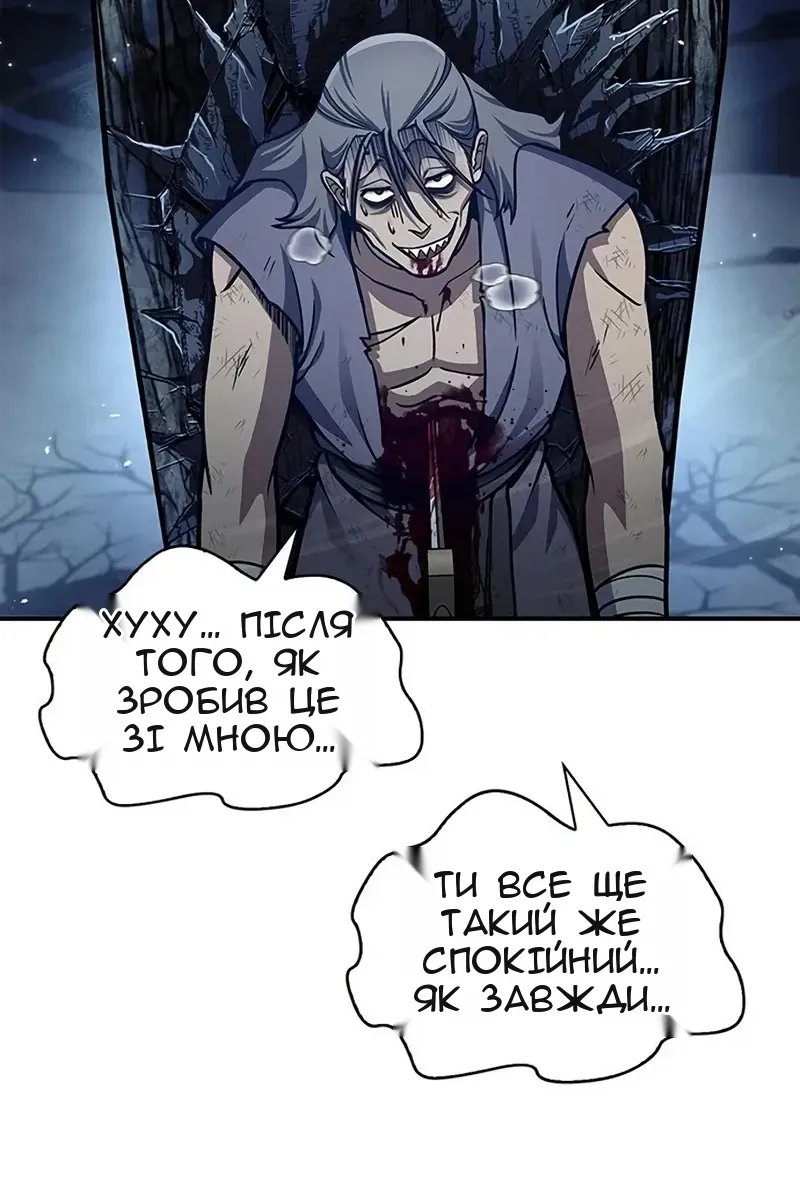 Сторінка 52