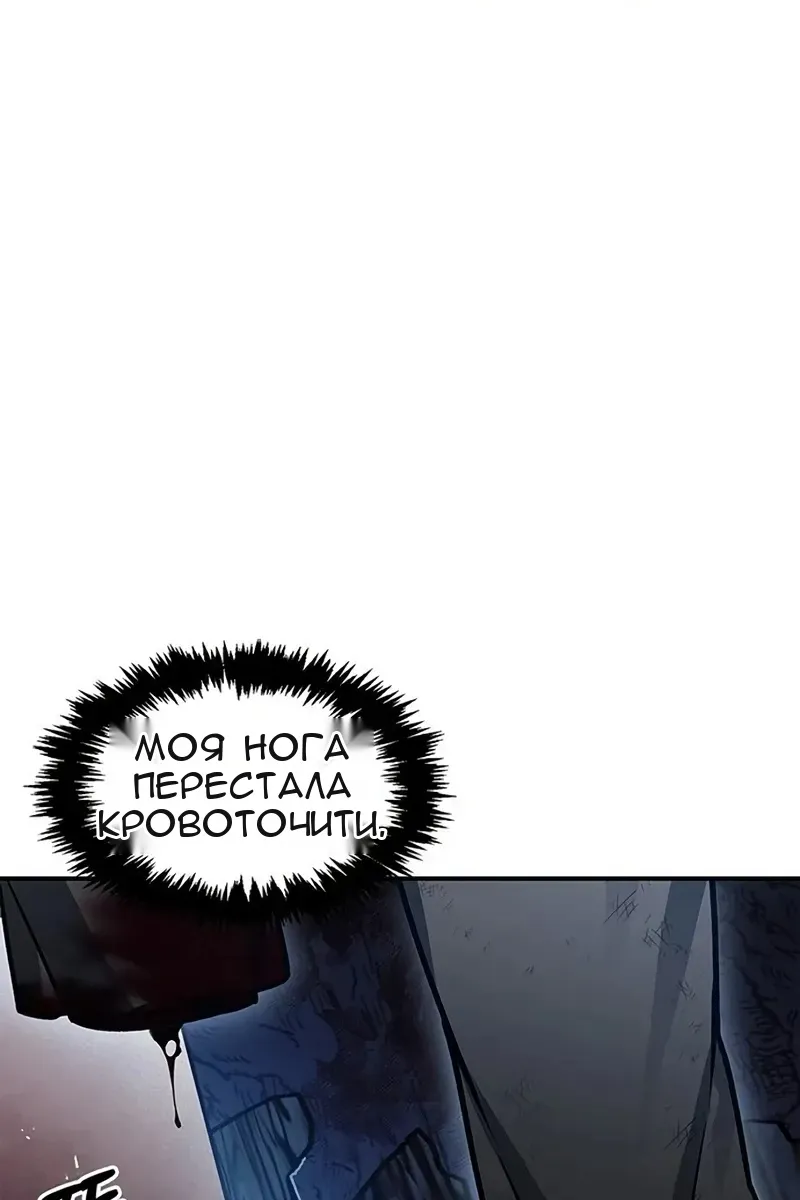 Сторінка 55