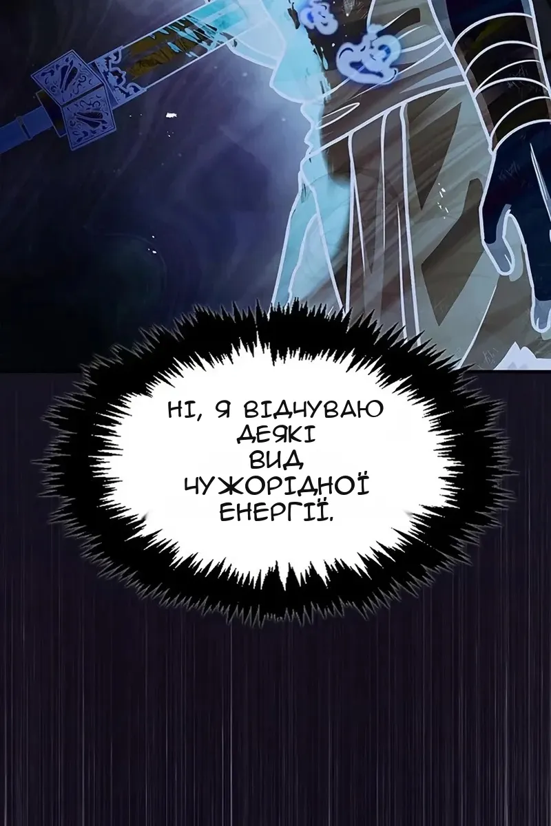 Сторінка 58