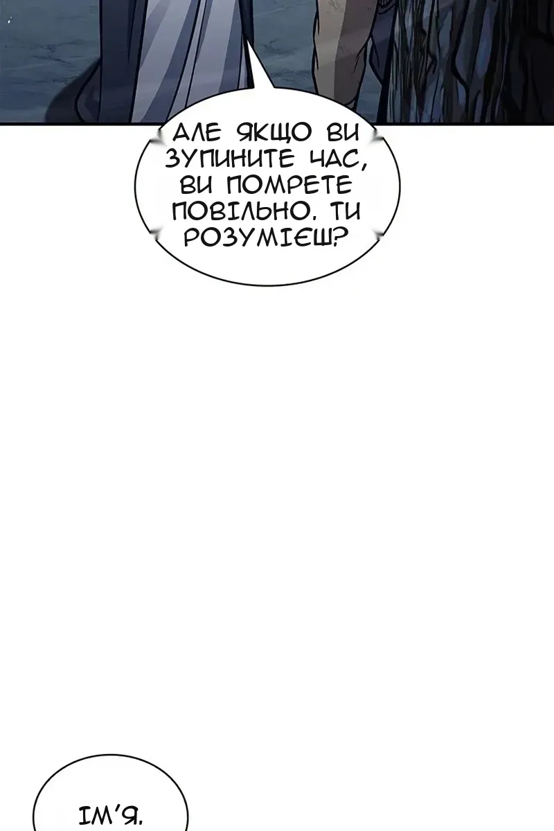 Сторінка 63