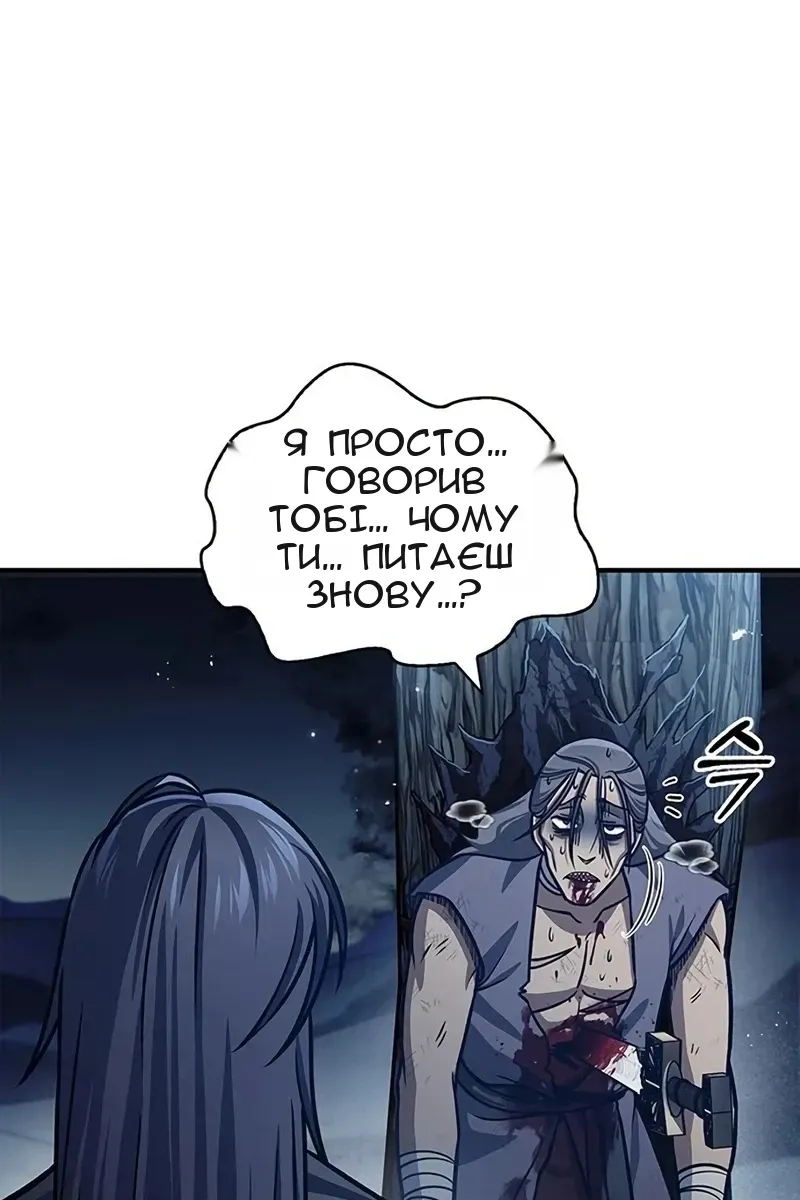 Сторінка 66