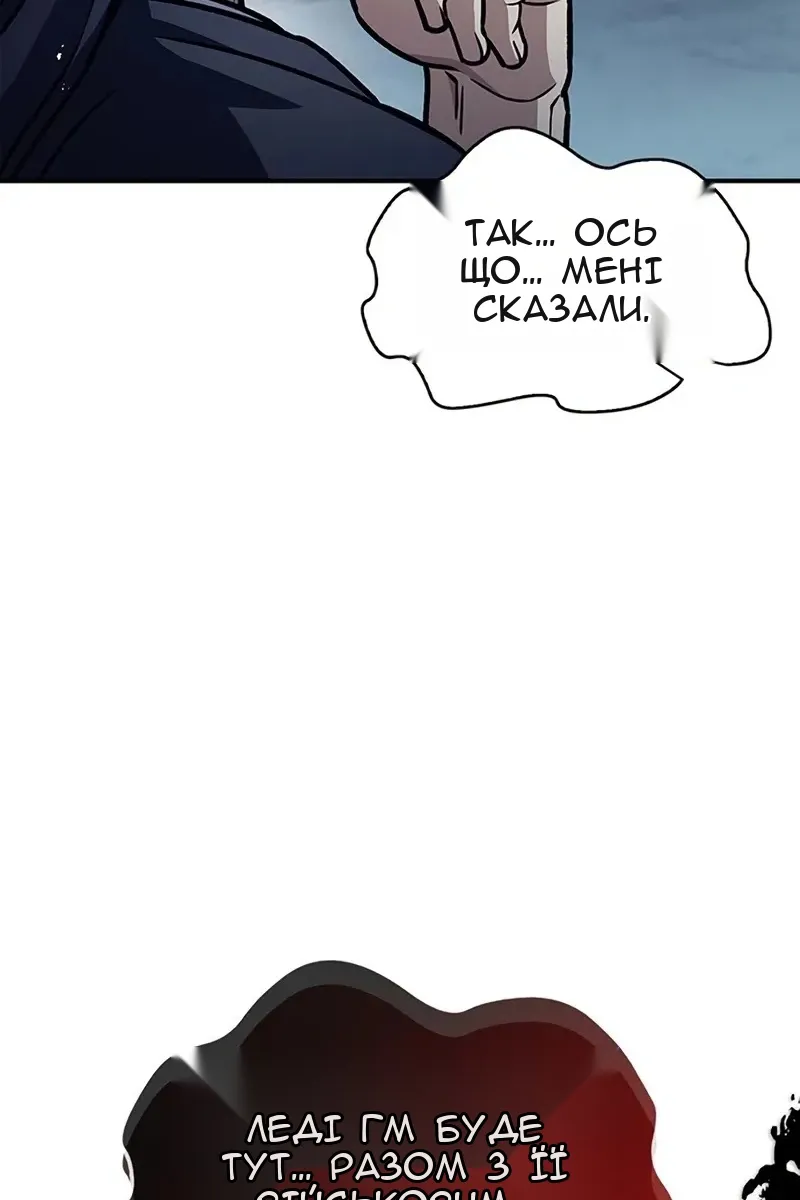 Сторінка 73