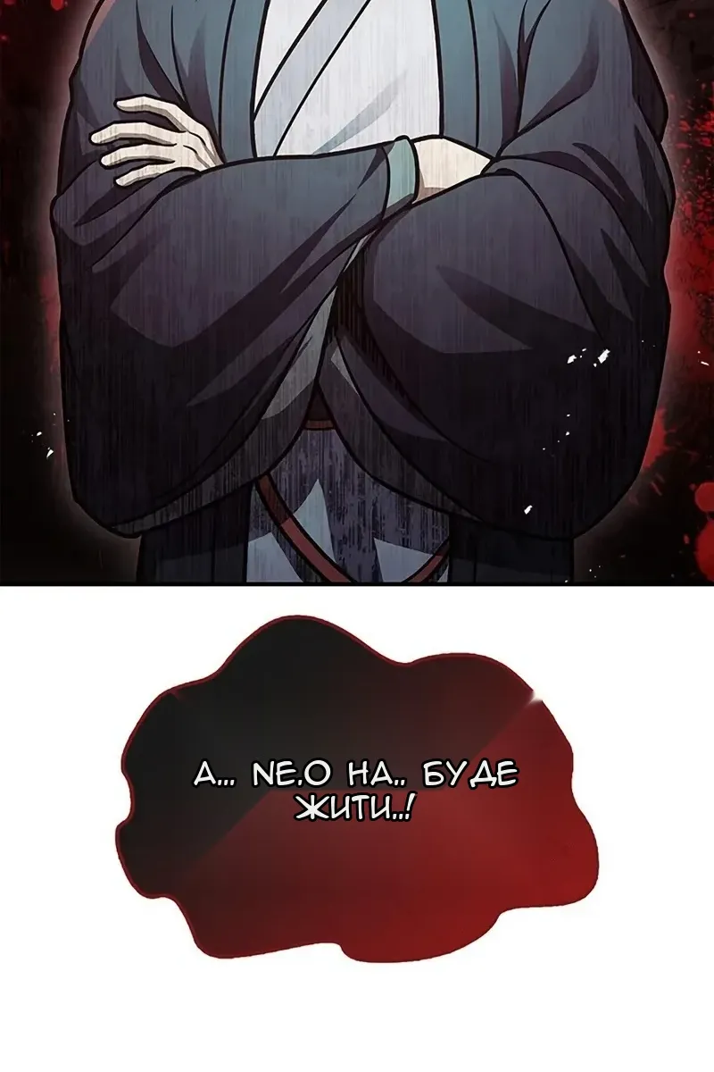 Сторінка 76