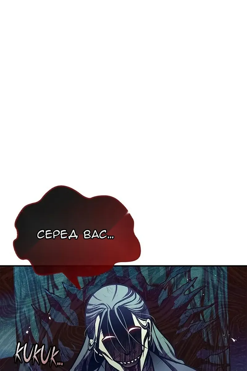 Сторінка 77