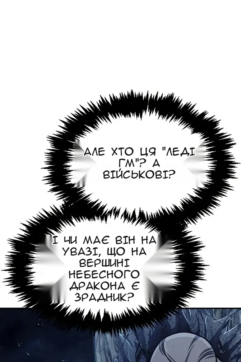 Сторінка 81