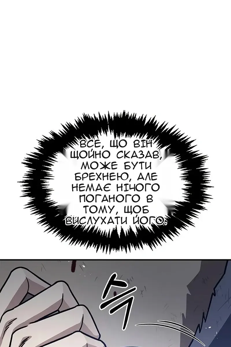 Сторінка 83