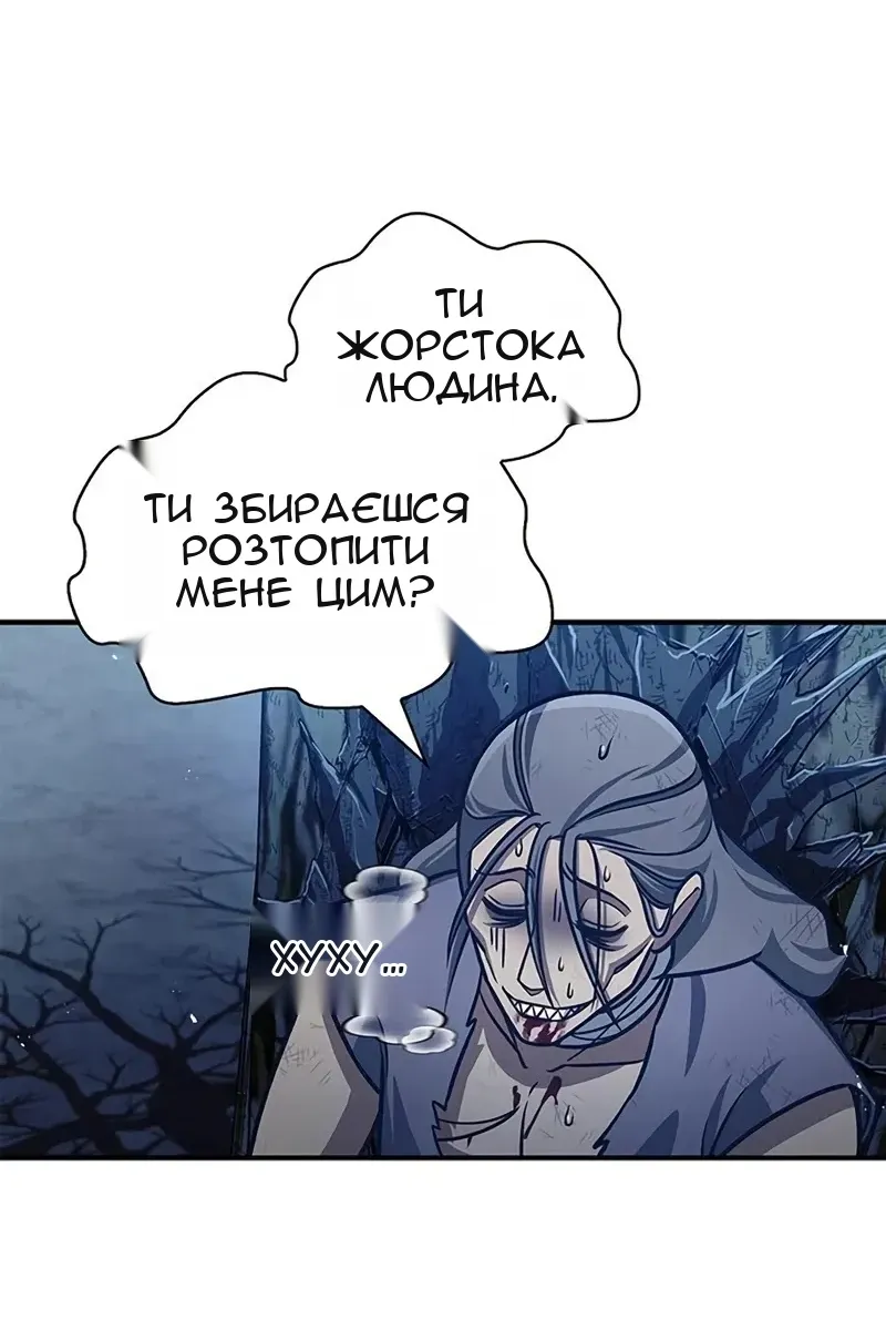 Сторінка 85