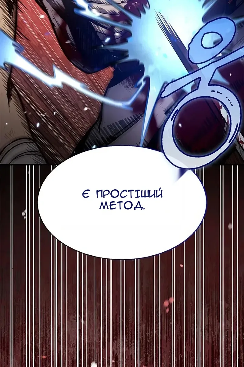 Сторінка 89