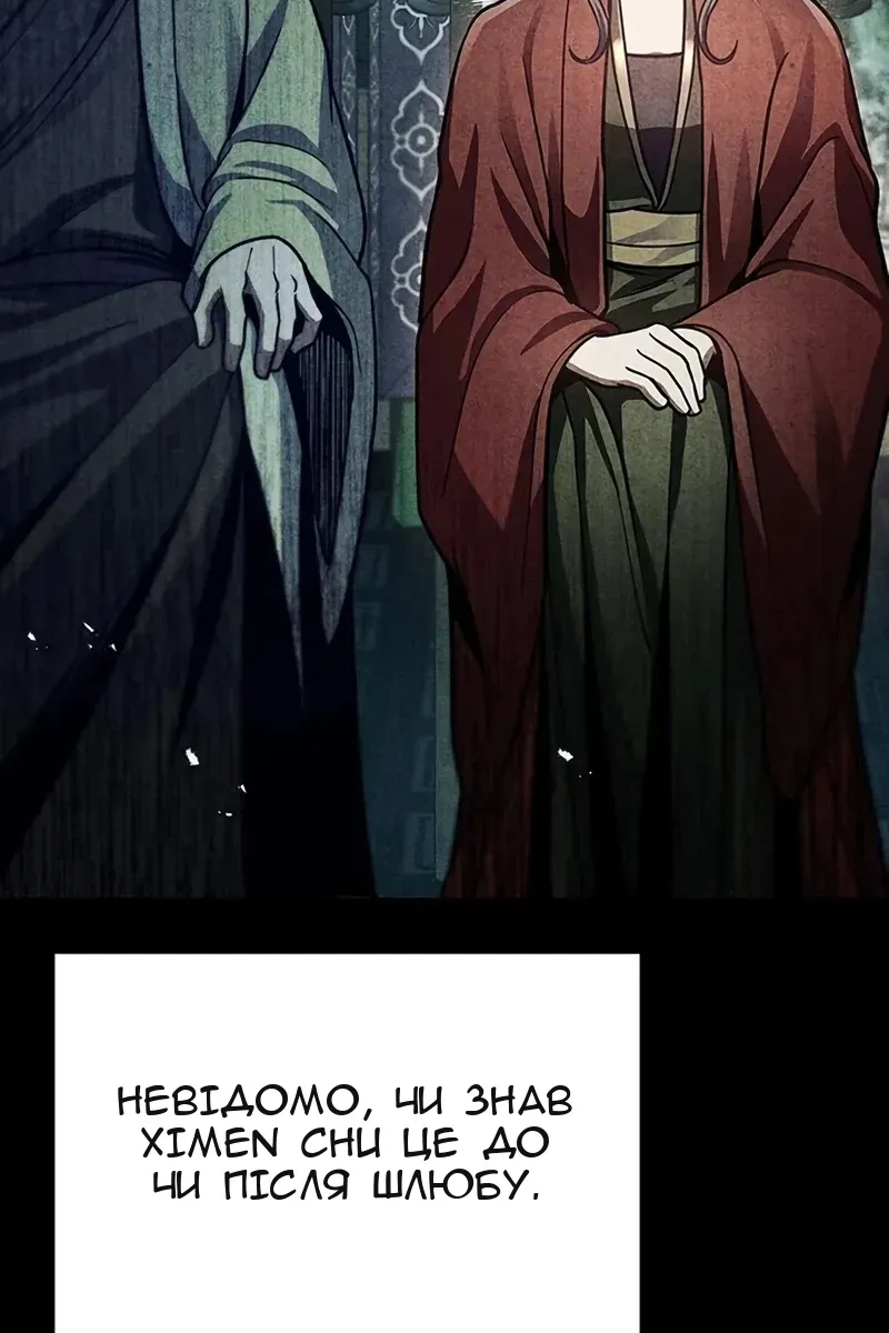 Сторінка 98