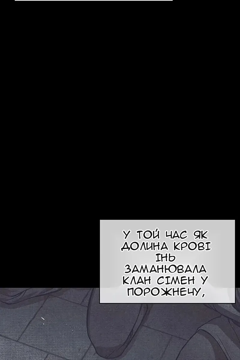 Сторінка 99