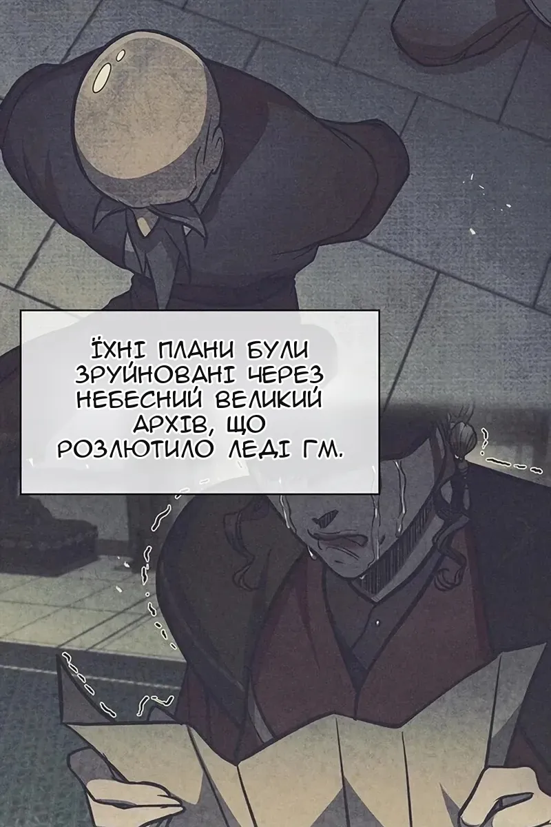 Сторінка 100
