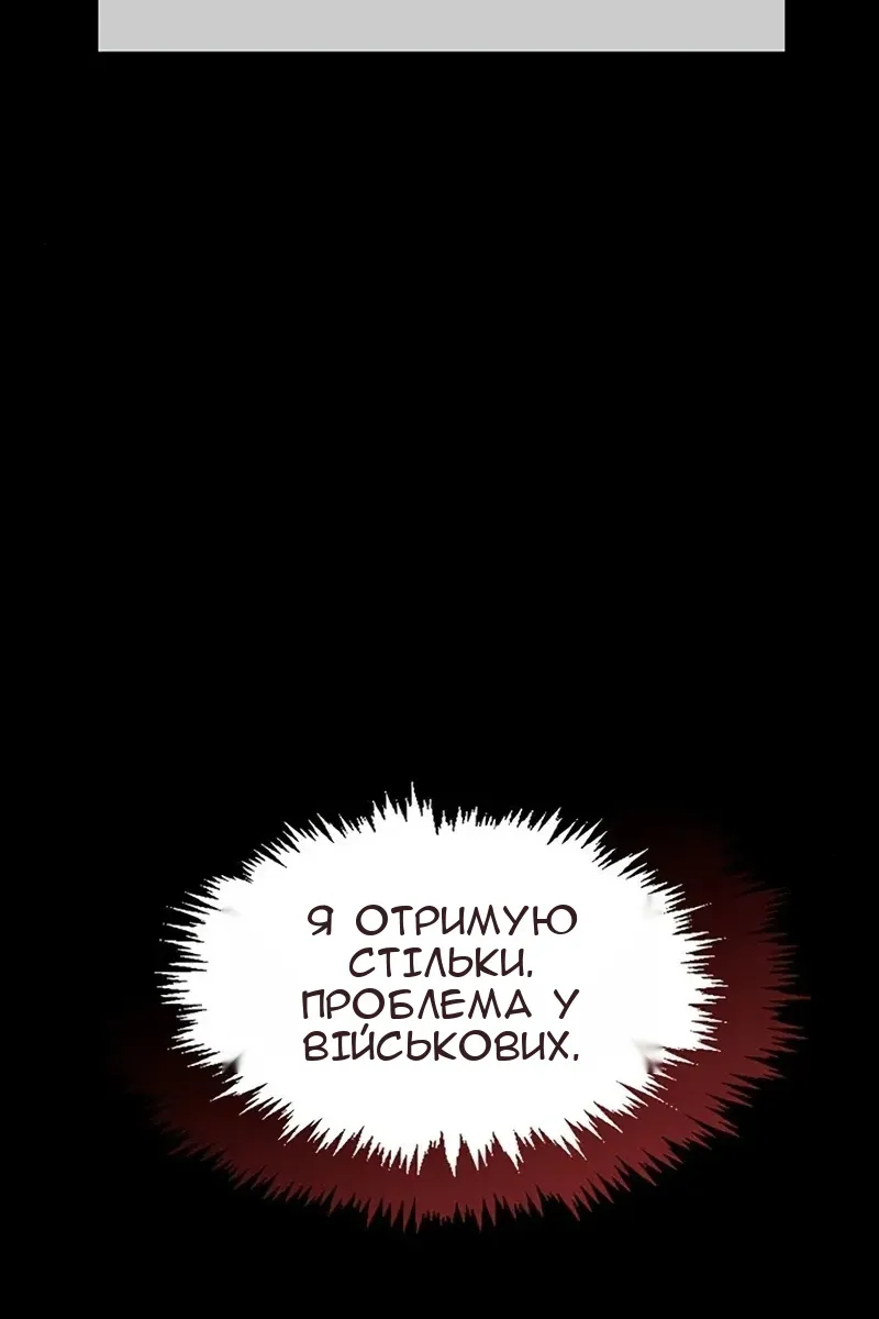 Сторінка 102