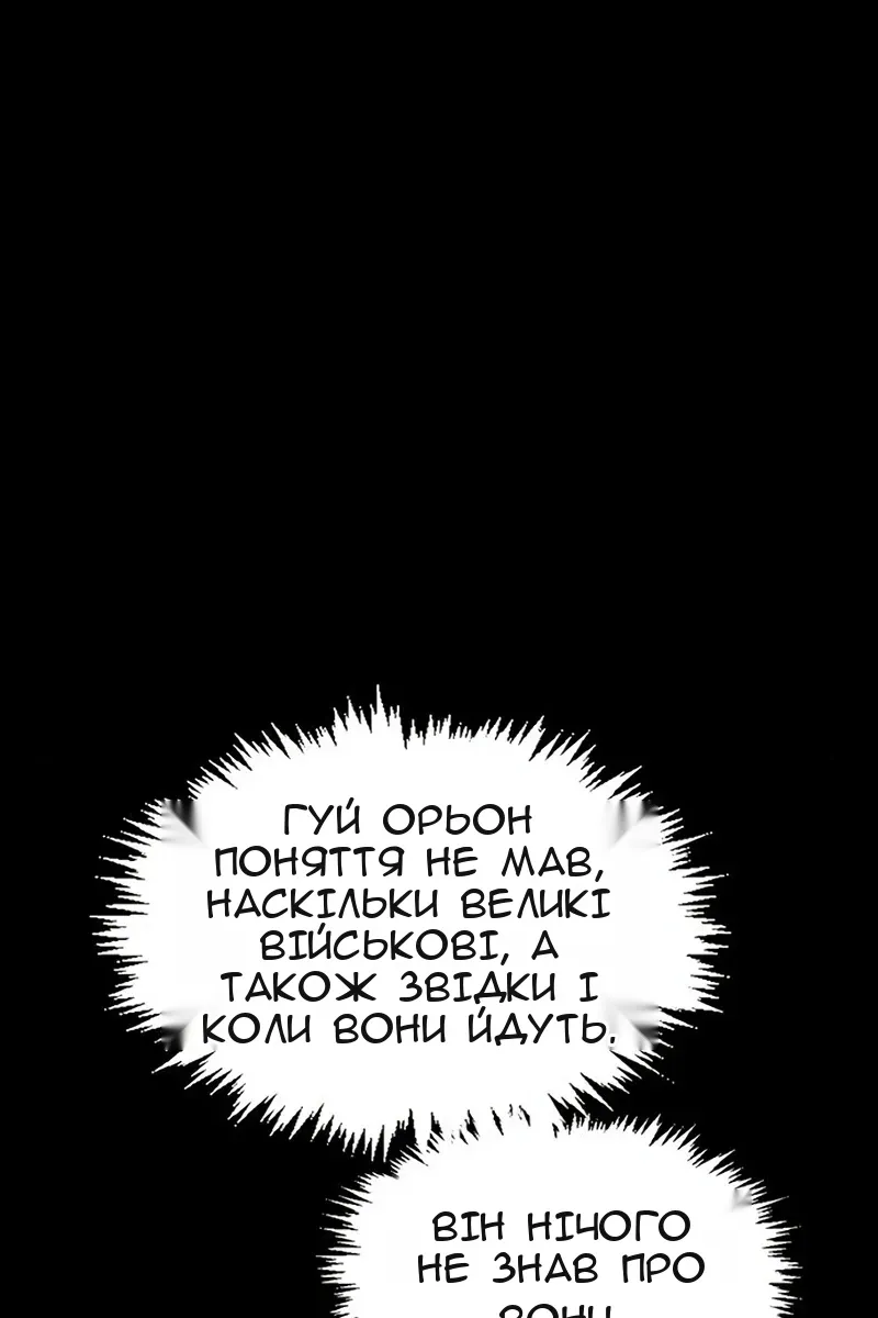 Сторінка 103
