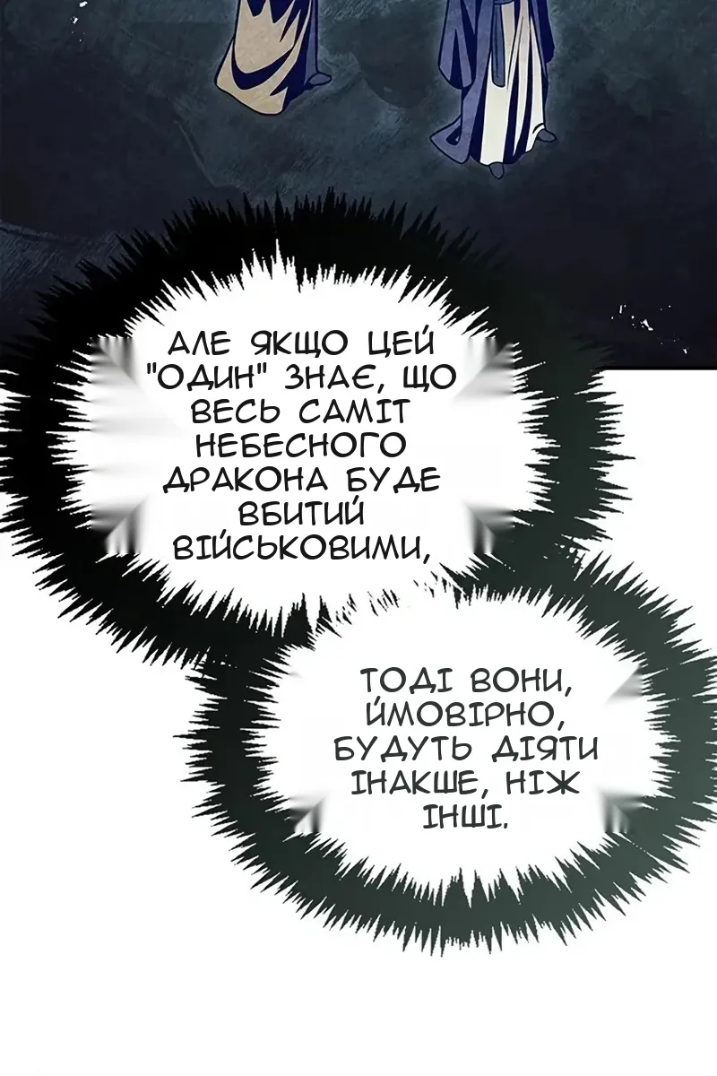 Сторінка 110