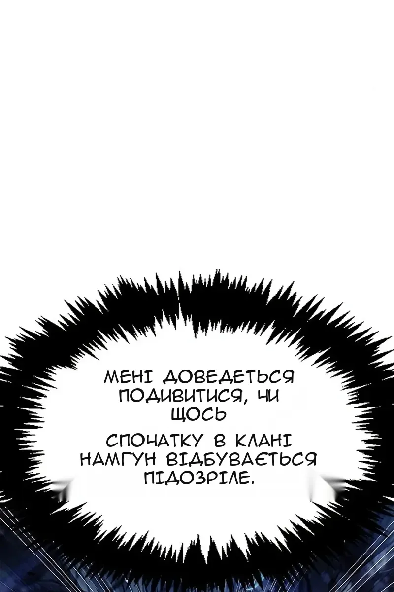 Сторінка 111